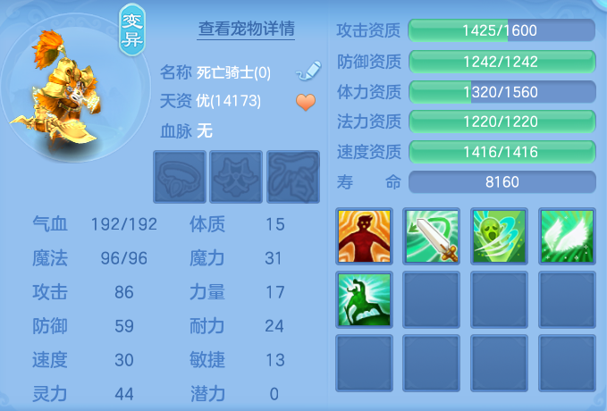 ScreenShot_2026-07-27_142152_310.png