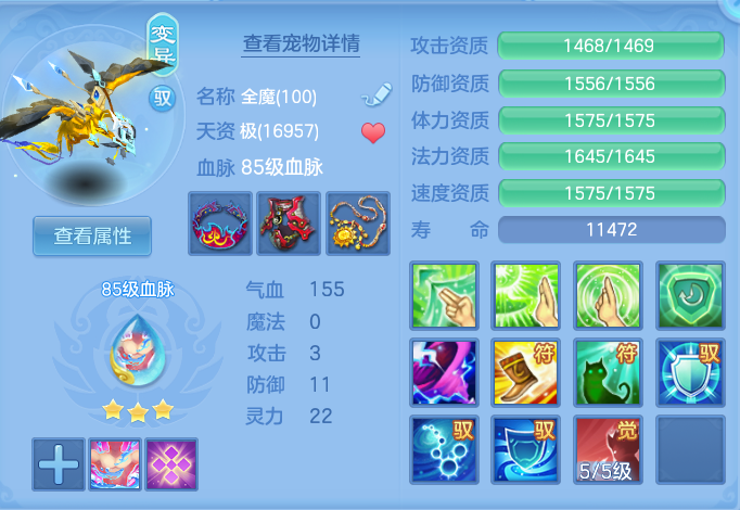 ScreenShot_2026-07-27_142123_440.png