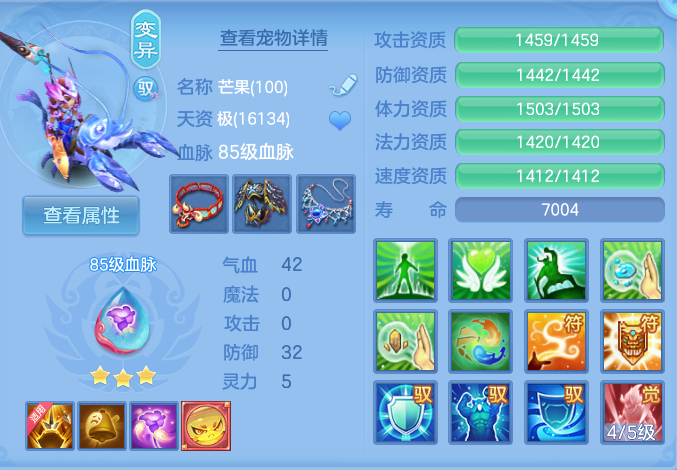 ScreenShot_2026-07-27_142157_661.png