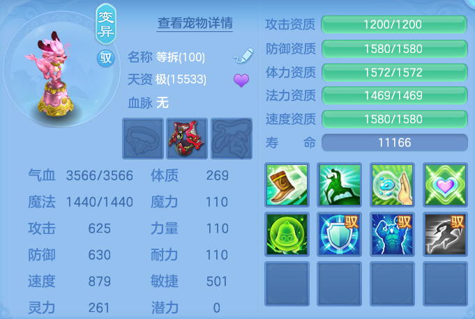 ScreenShot_2026-07-27_142210_165.png