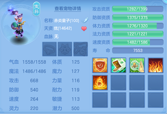 ScreenShot_2026-07-27_142203_709.png