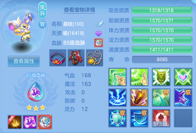 ScreenShot_2026-07-27_142221_894.png