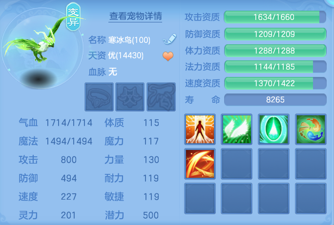 ScreenShot_2026-07-27_142216_269.png