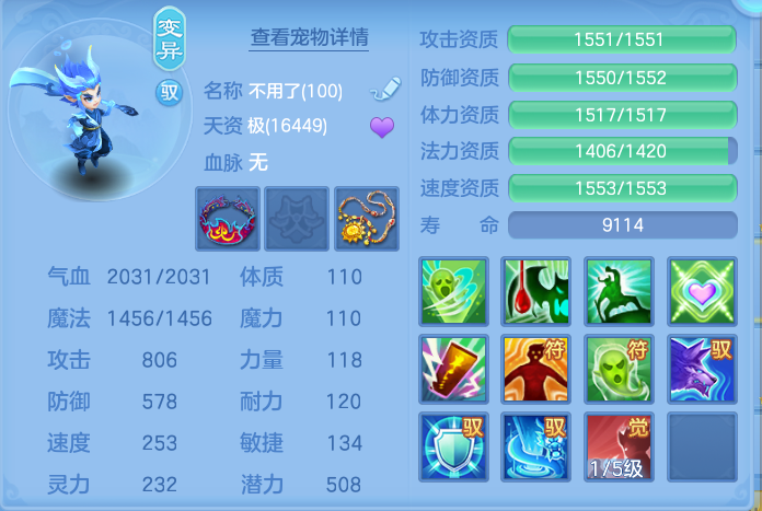 ScreenShot_2026-07-27_142227_789.png