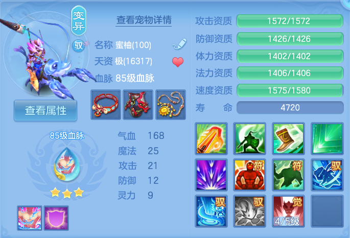 ScreenShot_2026-07-27_142234_046.png