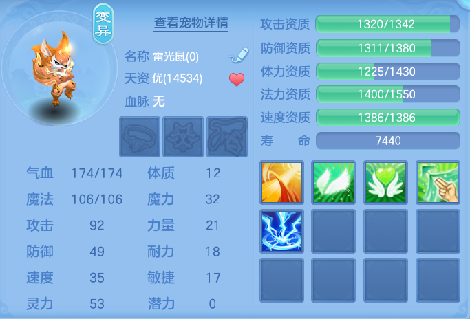 ScreenShot_2026-07-27_142253_838.png