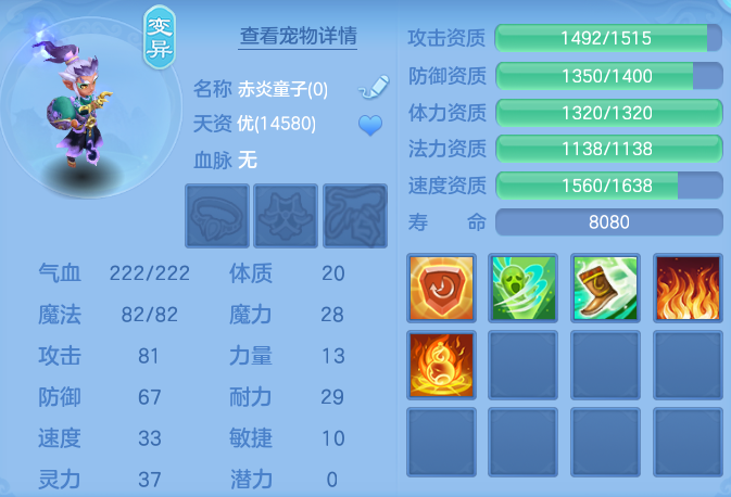 ScreenShot_2026-07-27_142319_943.png