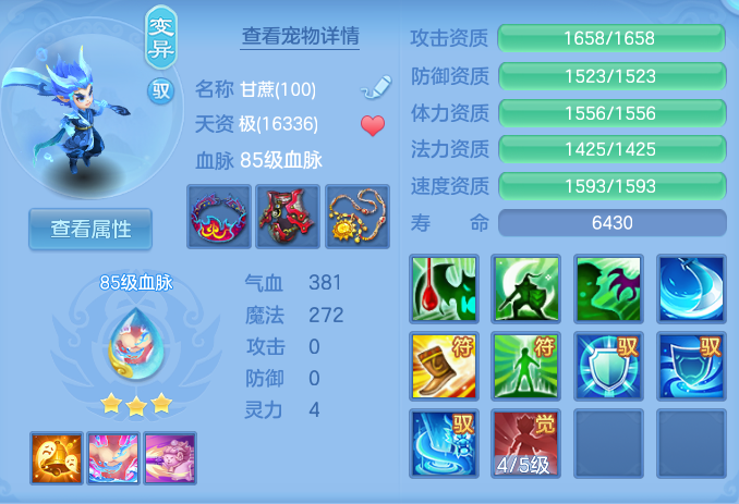 ScreenShot_2026-07-27_142326_557.png
