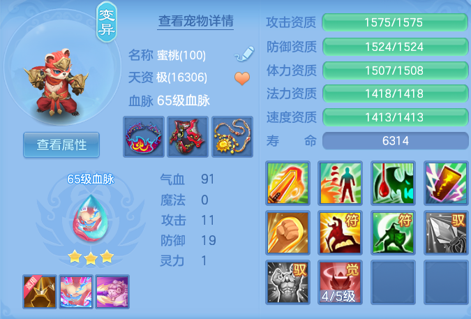 ScreenShot_2026-07-27_142333_847.png