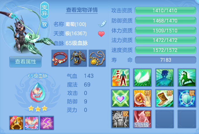 ScreenShot_2026-07-27_142341_046.png