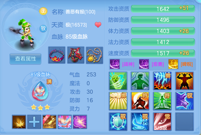 ScreenShot_2026-07-27_142358_644.png