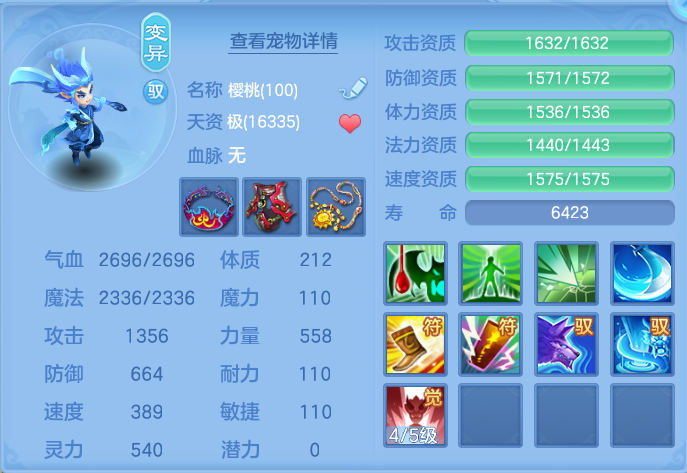 ScreenShot_2026-07-27_142346_677.png