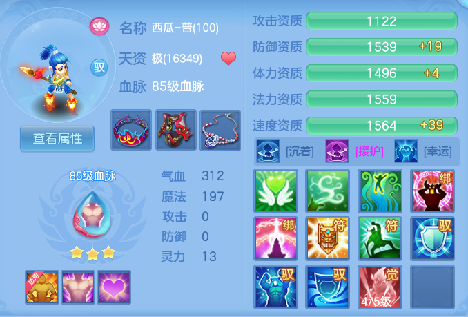 ScreenShot_2026-07-27_142353_581.png
