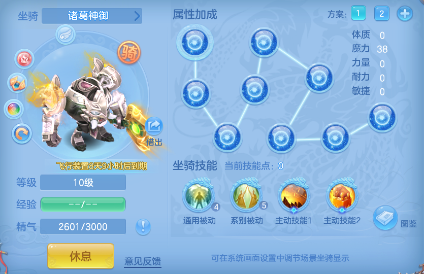 ScreenShot_2026-07-27_142409_471.png