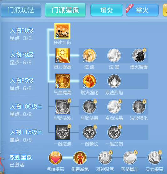 ScreenShot_2026-07-27_142425_966.png