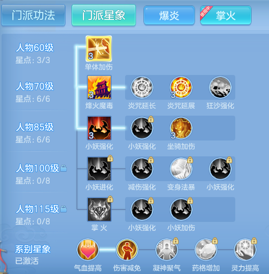 ScreenShot_2026-07-27_142421_693.png