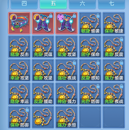 ScreenShot_2026-07-27_142455_044.png