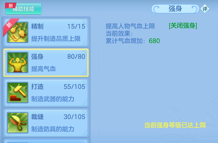 ScreenShot_2026-07-27_142434_181.png