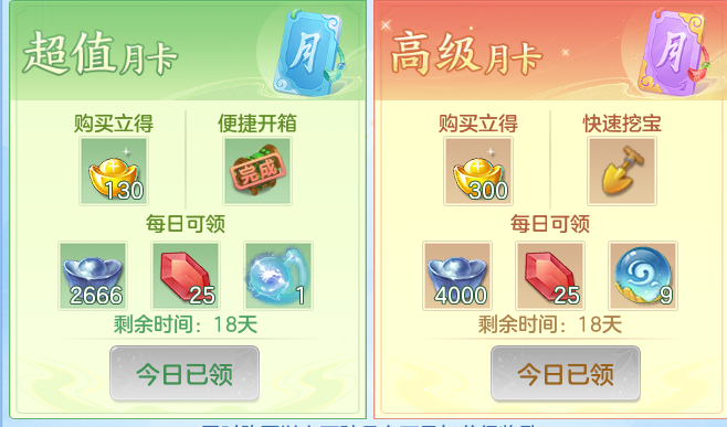 ScreenShot_2026-07-27_142530_244.png