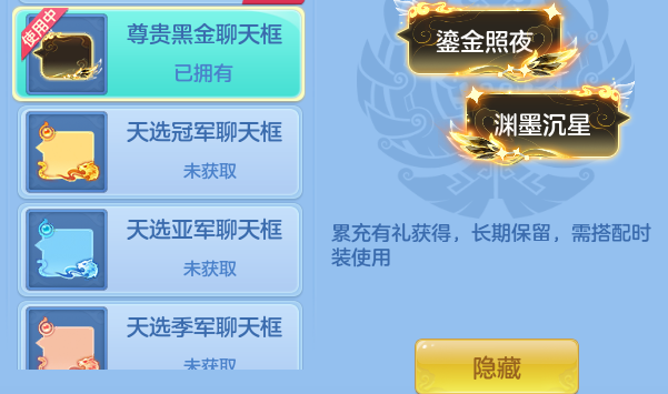 ScreenShot_2026-07-27_142545_516.png