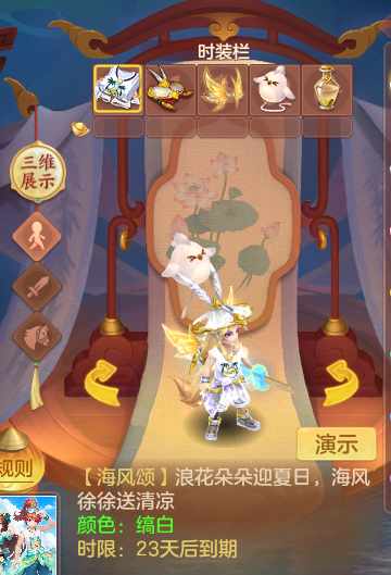 ScreenShot_2026-07-27_142536_941.png