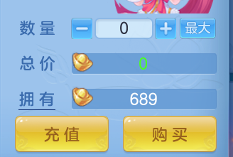 ScreenShot_2026-07-27_142600_868.png