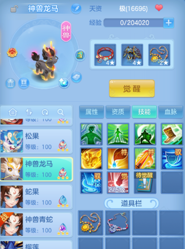5d710b5540e2eb2ea375d86e0dbec5e0.png