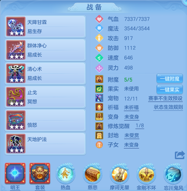 微信图片_20260727000201_47_1638.png