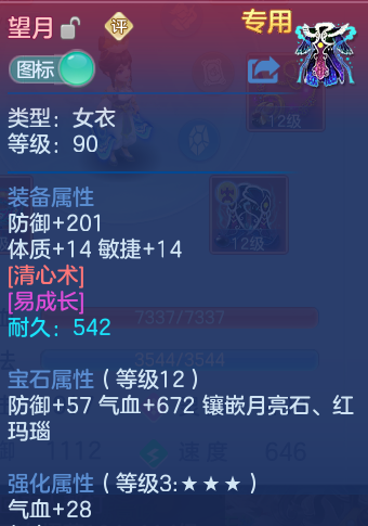 微信图片_20260727000549_57_1638.png