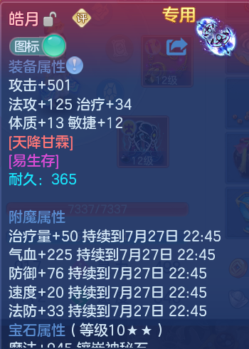 微信图片_20260727000549_52_1638.png