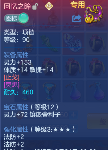 微信图片_20260727000549_54_1638.png
