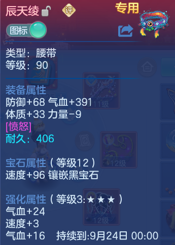 微信图片_20260727000549_56_1638.png