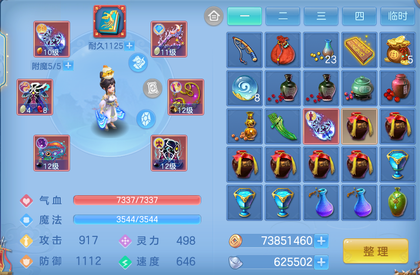 微信图片_20260727000641_58_1638.png