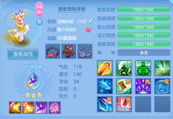 微信图片_20260727000728_60_1638.png