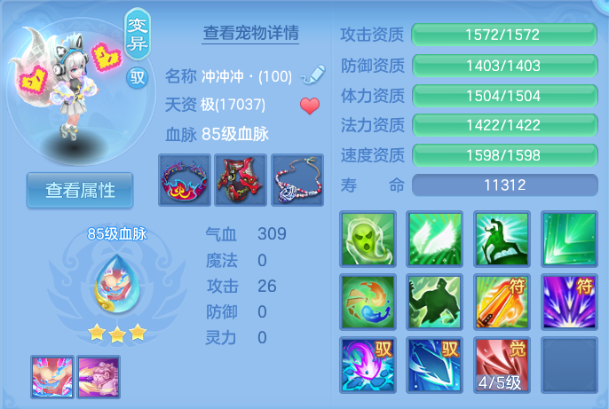 微信图片_20260727000819_63_1638.png