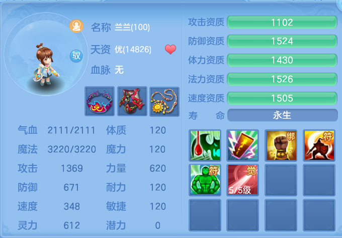 微信图片_20260727000952_83_1638.png