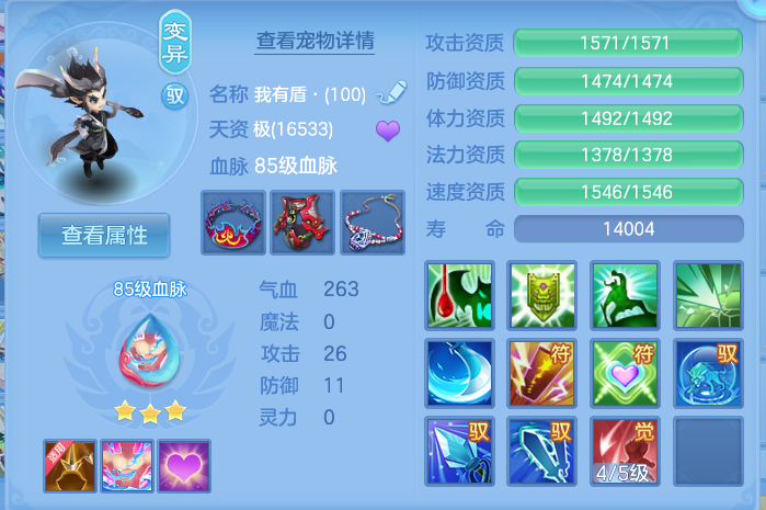 微信图片_20260727000819_65_1638.png