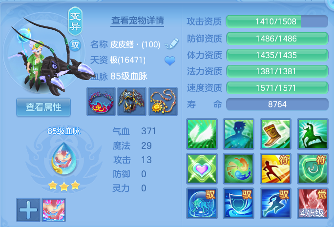 微信图片_20260727000819_67_1638.png