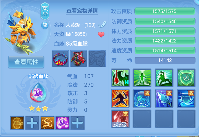 微信图片_20260727000819_70_1638.png