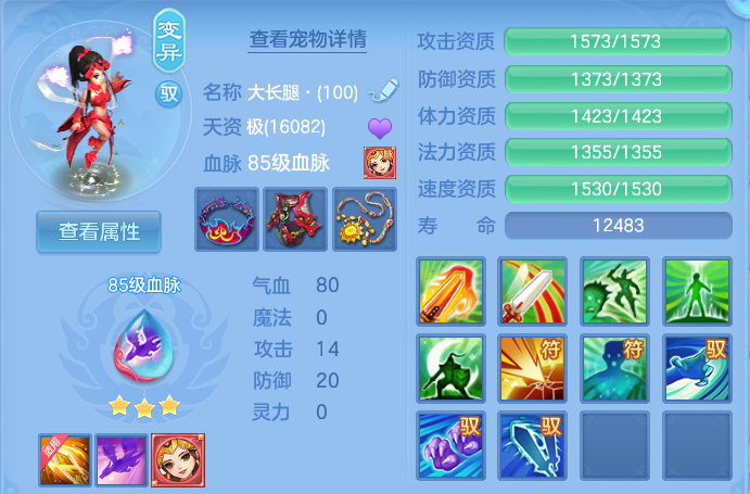 微信图片_20260727000858_74_1638.png