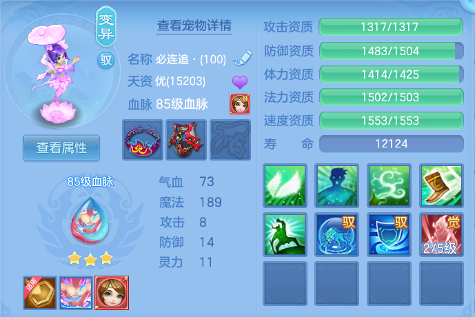 微信图片_20260727000942_79_1638.png