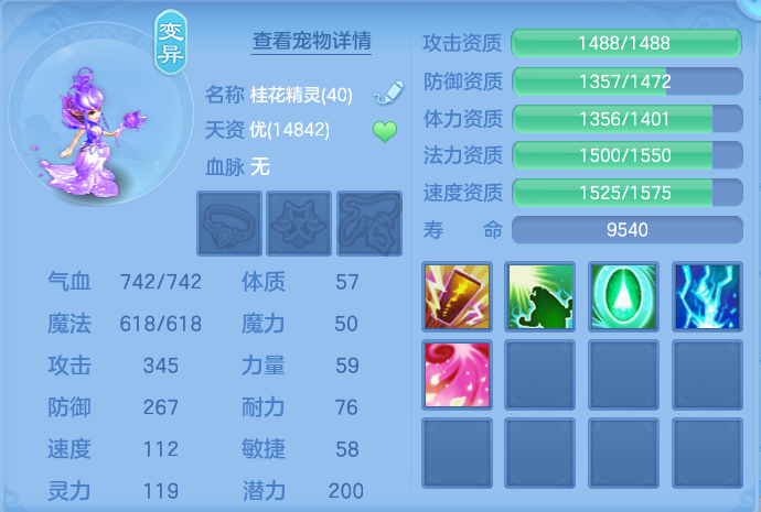 微信图片_20260727000942_77_1638.png