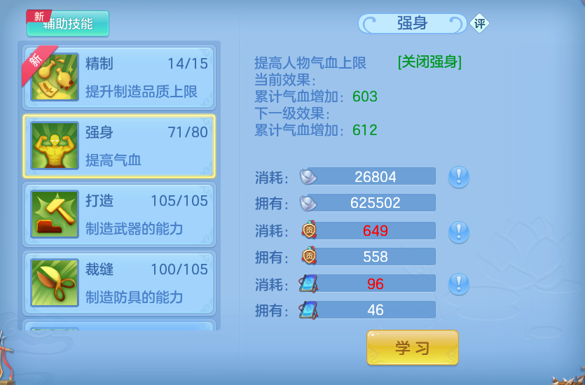 微信图片_20260727001030_90_1638.png