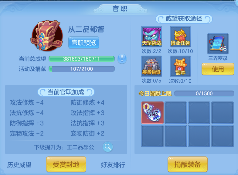 微信图片_20260727001108_92_1638.png