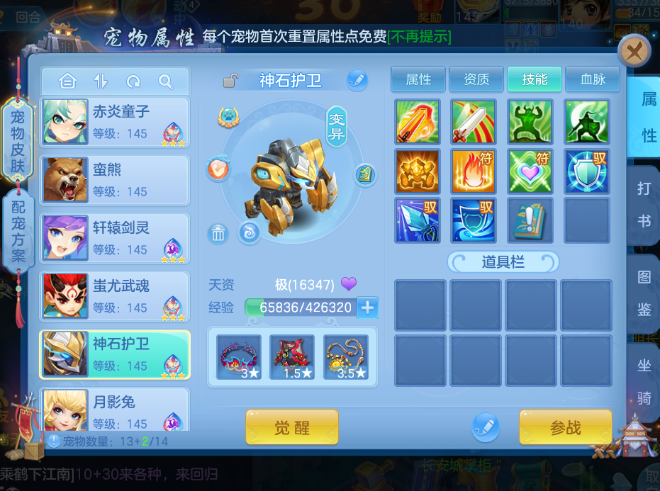 微信图片_20260727000649_20_5869.png