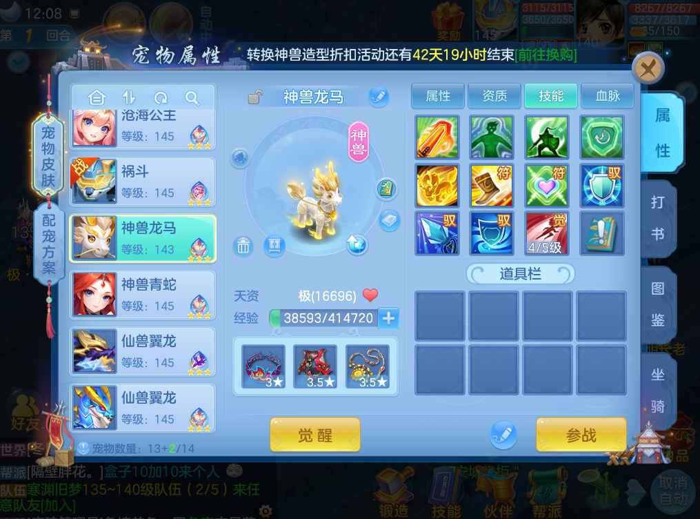 微信图片_20260727000649_10_5869.png