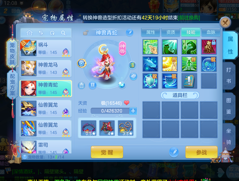 微信图片_20260727000649_9_5869.png