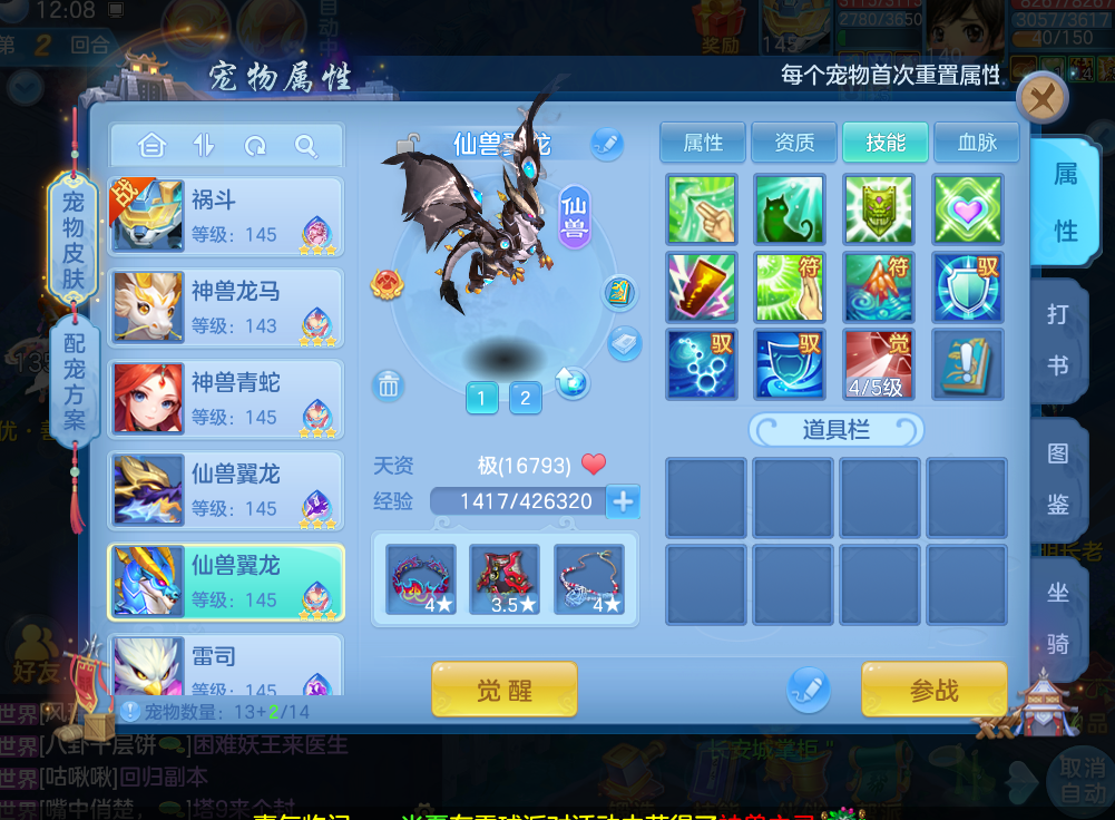 微信图片_20260727000649_8_5869.png