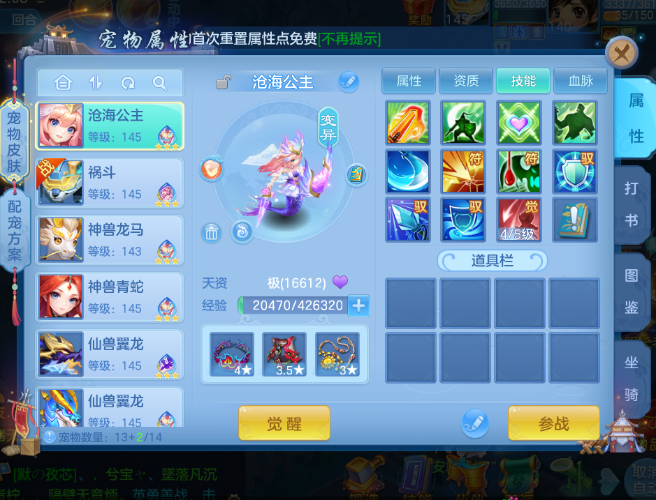 微信图片_20260727000649_11_5869.png