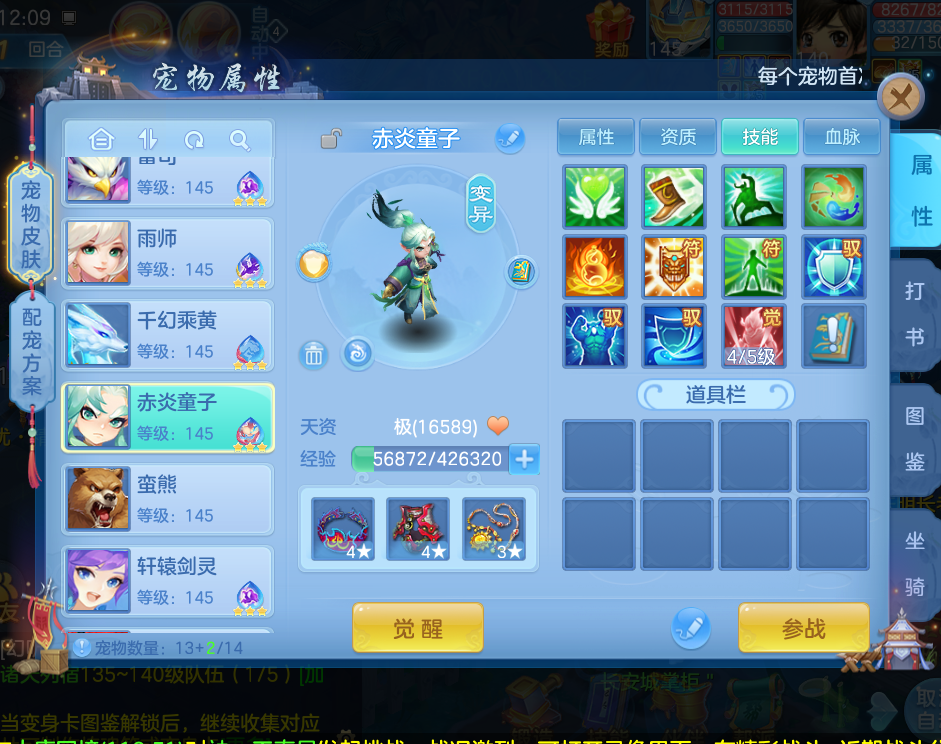 微信图片_20260727000649_16_5869.png